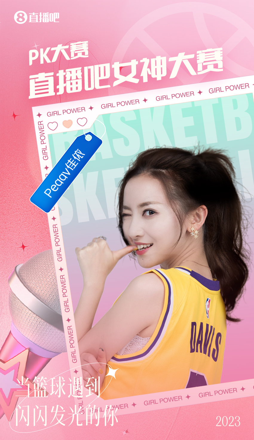 24篮球直播吧_(24nba直播吧) 第1张 24篮球直播吧_(24nba直播吧) 第1张