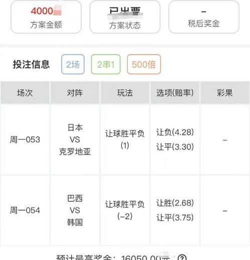 90足球即时比分移动版_(90足球即时比分移动版ApP) 第2张 90足球即时比分移动版_(90足球即时比分移动版ApP) 第2张