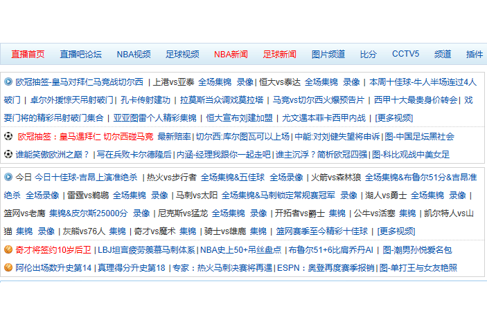 NBA直播在线观看网站_(免费nba直播在线观看网站) 第2张 NBA直播在线观看网站_(免费nba直播在线观看网站) 第2张