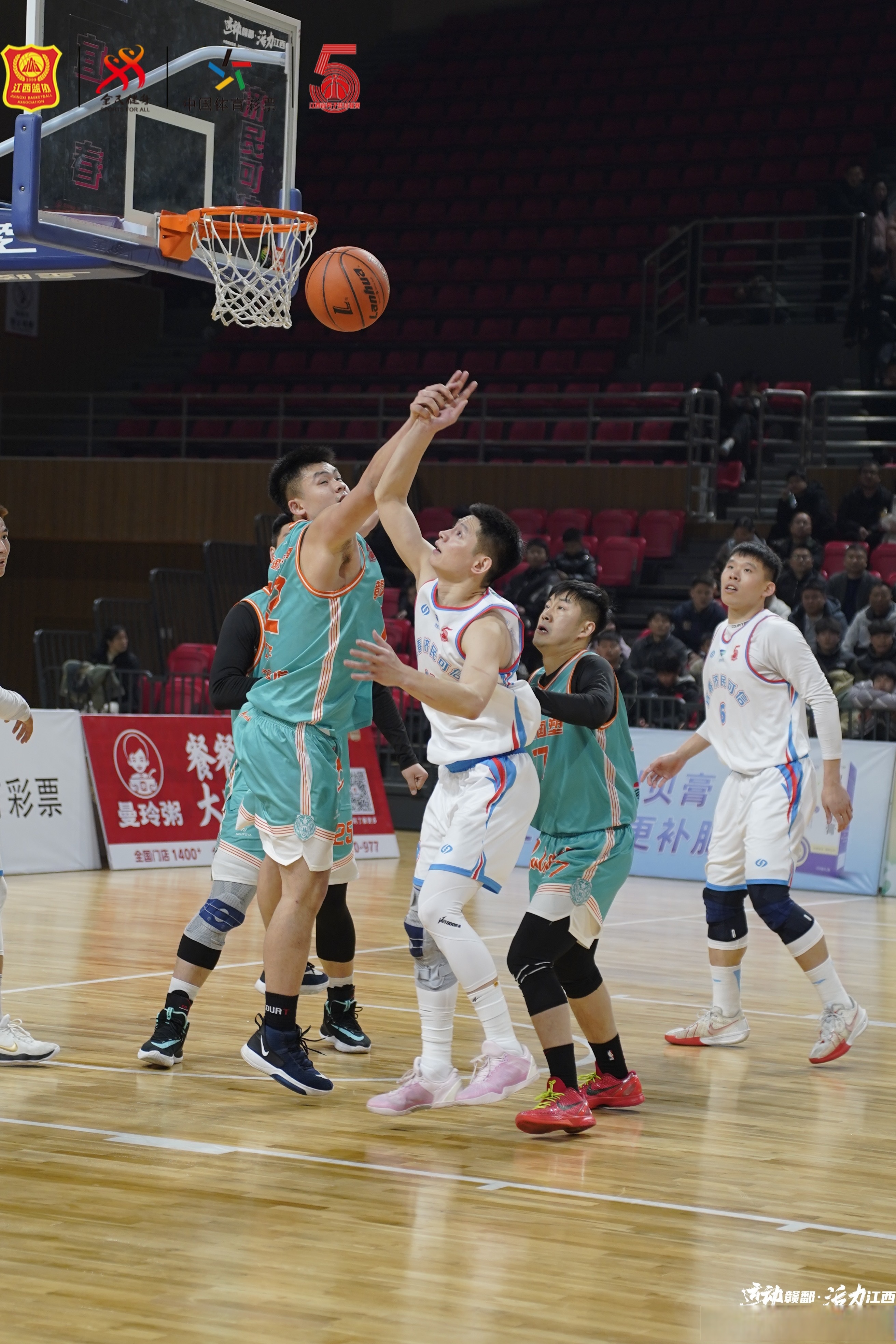 全运会篮球有直播吗_(全运会篮球什么平台直播) 第2张 全运会篮球有直播吗_(全运会篮球什么平台直播) 第2张