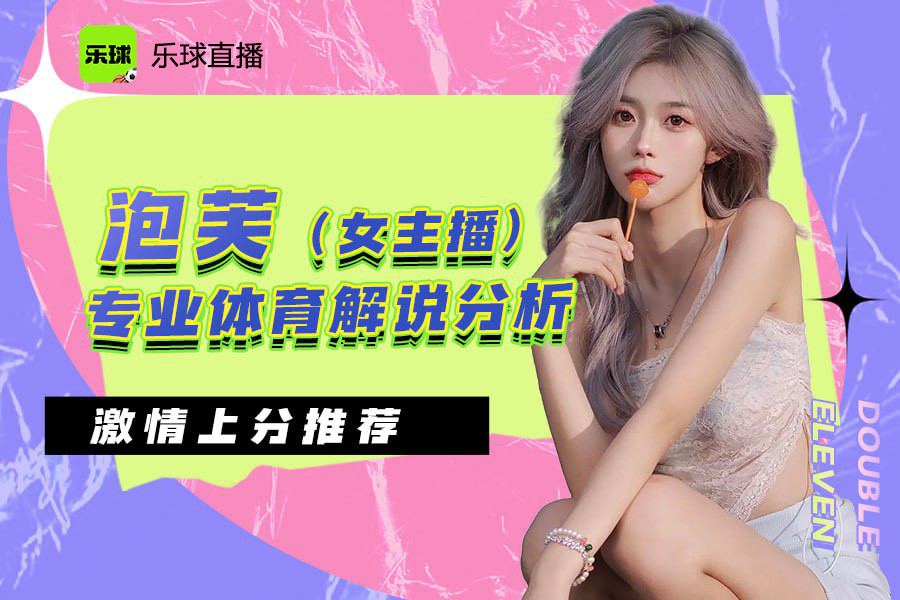 nbajrs直播(无插件)直播_(nbajrs直播无插件直播NBA)  第2张