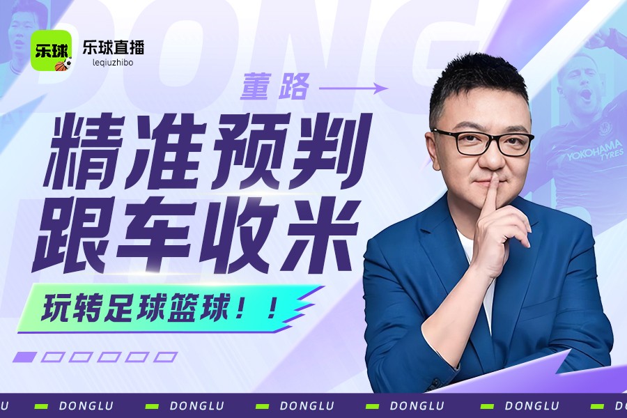 nba直播在线观看的软件有哪些_(nba直播在线观看的软件有哪些免费)