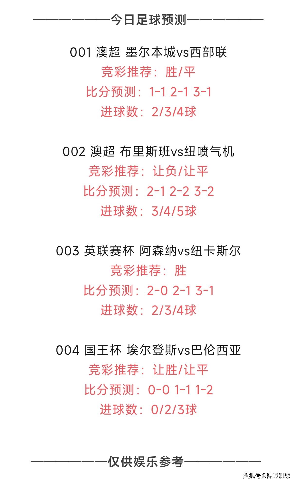 足球比分竞彩官网_(足球即时比分竞彩网) 第1张 足球比分竞彩官网_(足球即时比分竞彩网) 第1张