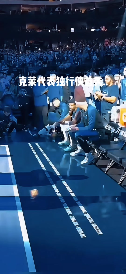 jrs直播nba低调看篮球tv_(jrs直播nba低调看球免费高清)  第2张