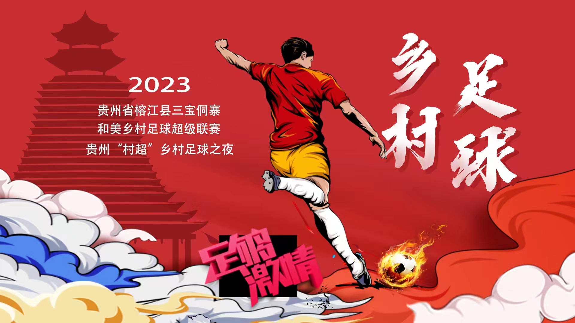 足球直播178高清直播_(足球直播178高清直播下载) 第1张 足球直播178高清直播_(足球直播178高清直播下载) 第1张