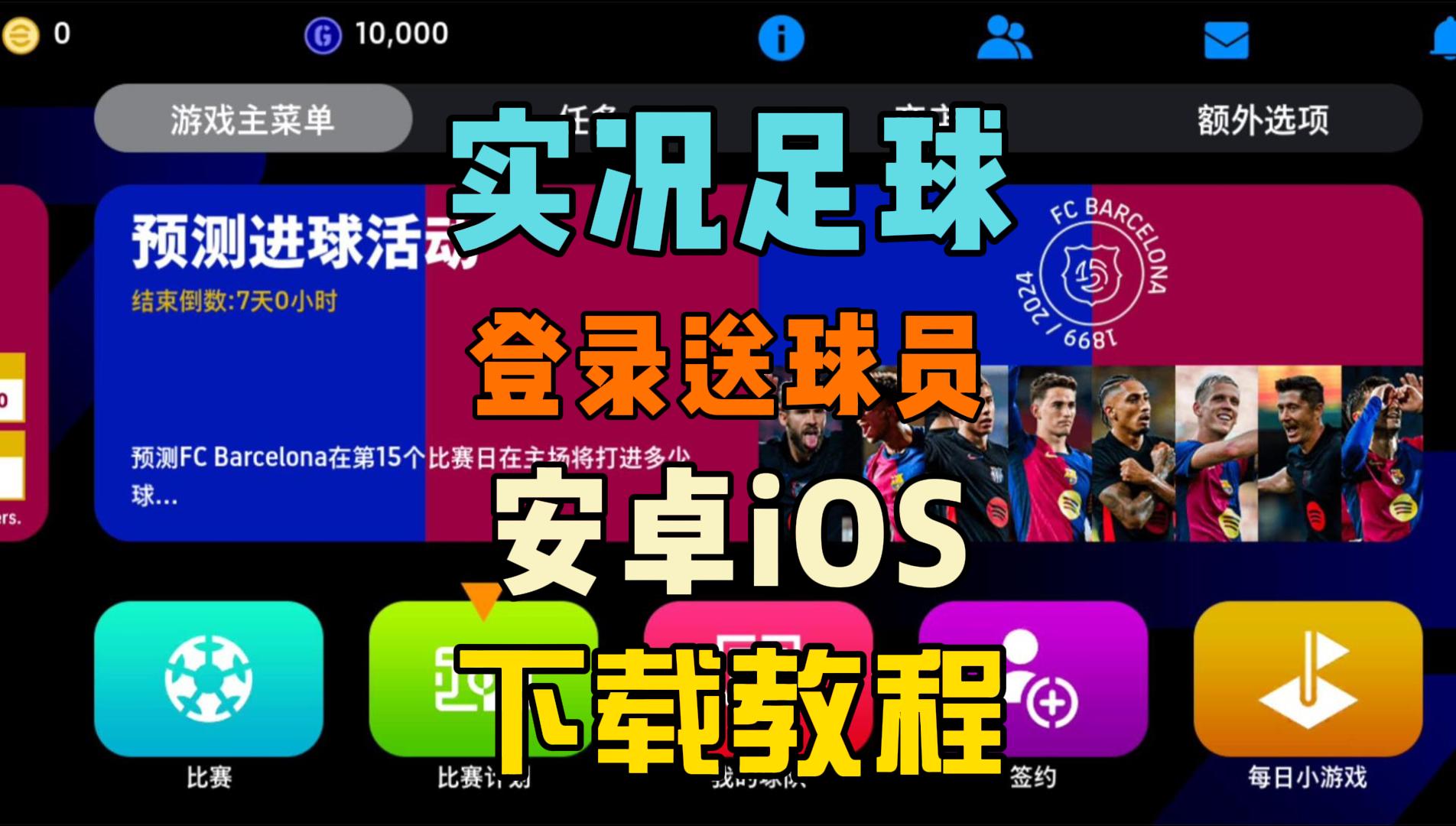 专门直播足球的app_(直播足球的app有哪些) 第2张 专门直播足球的app_(直播足球的app有哪些) 第2张