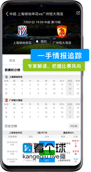 篮球体育直播软件下载_(篮球直播高清直播app) 第2张 篮球体育直播软件下载_(篮球直播高清直播app) 第2张