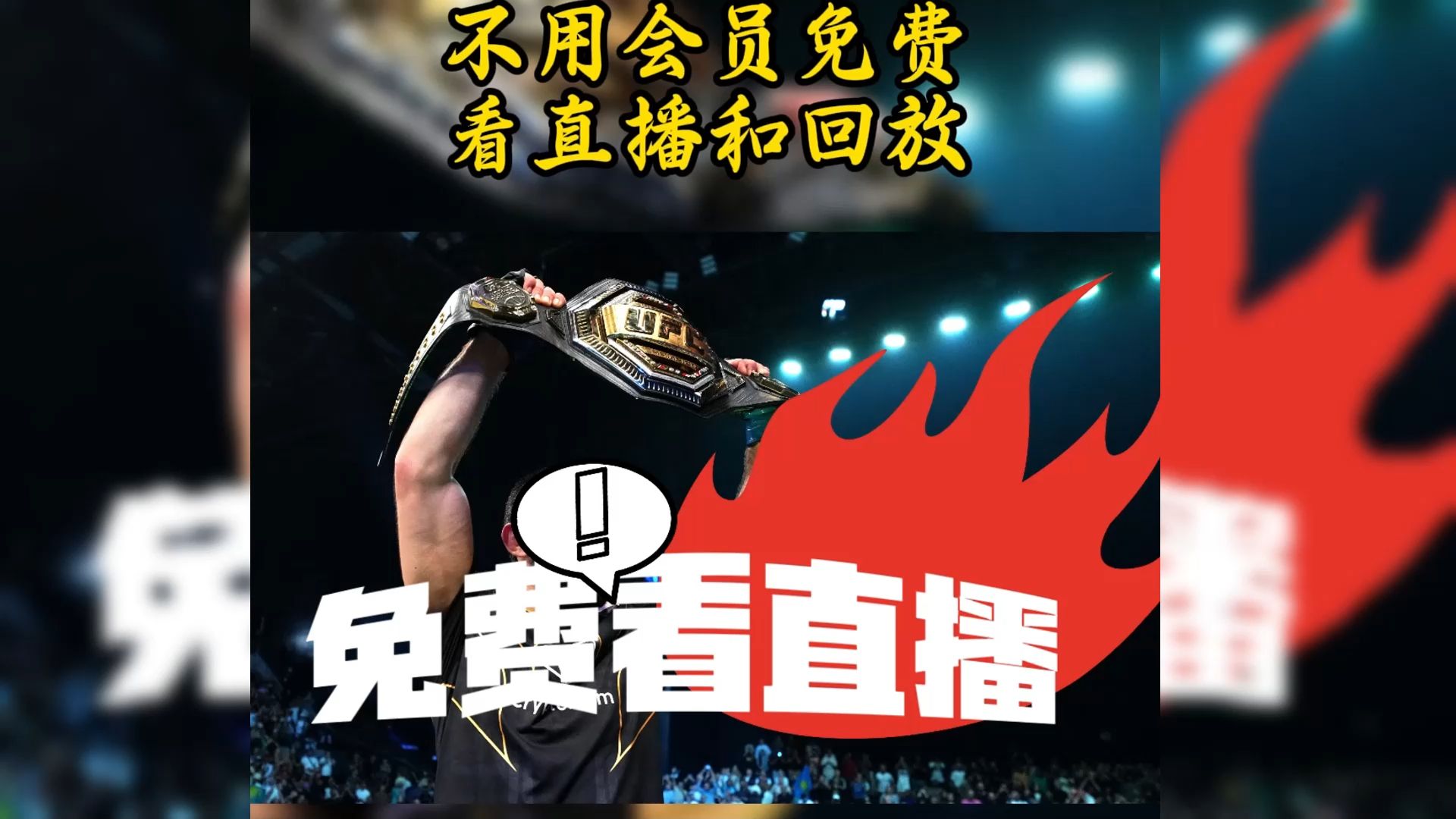 360无插件体育直播免费观看_(360直播无插件体育直播最用心的) 第1张 360无插件体育直播免费观看_(360直播无插件体育直播最用心的) 第1张