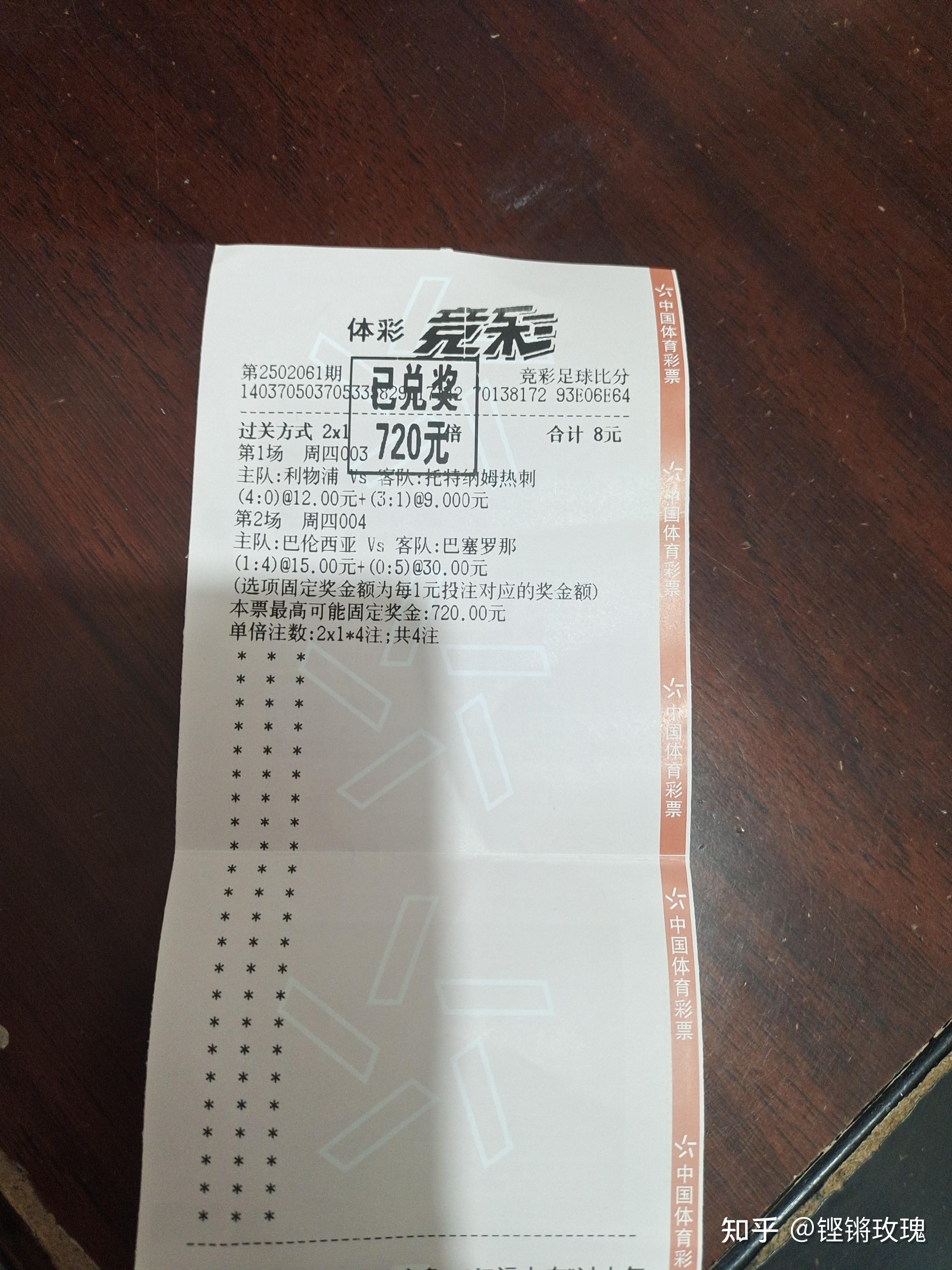 手机版即时比分足球即时比分_(手机版即时比分足球即时比分歌手张蔷) 第2张 手机版即时比分足球即时比分_(手机版即时比分足球即时比分歌手张蔷) 第2张