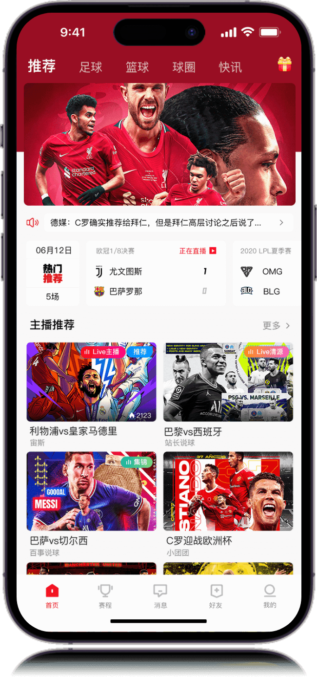 足球直播nba直播吧_(足球直播nba直播吧免费观看)