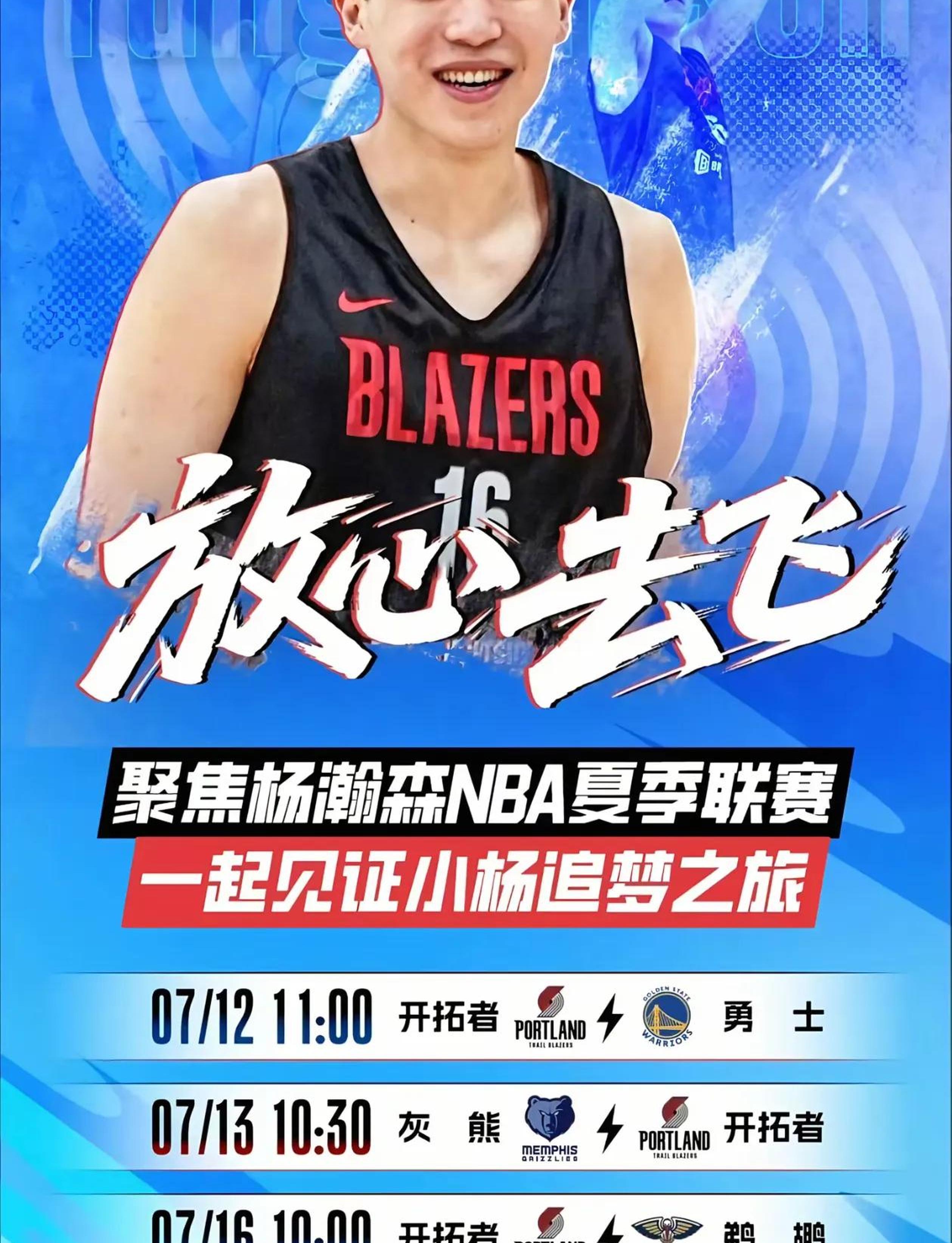 nba篮球直播回放录像视频_(nba篮球直播回放录像视频在线观看) 第1张 nba篮球直播回放录像视频_(nba篮球直播回放录像视频在线观看) 第1张