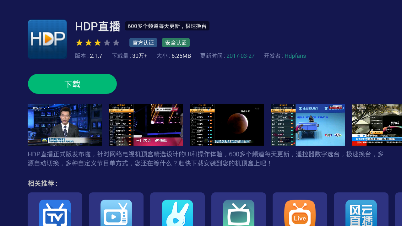 纬来体育直播app_(纬来体育直播nba在线观看高清不卡在线观看中国) 第1张 纬来体育直播app_(纬来体育直播nba在线观看高清不卡在线观看中国) 第1张