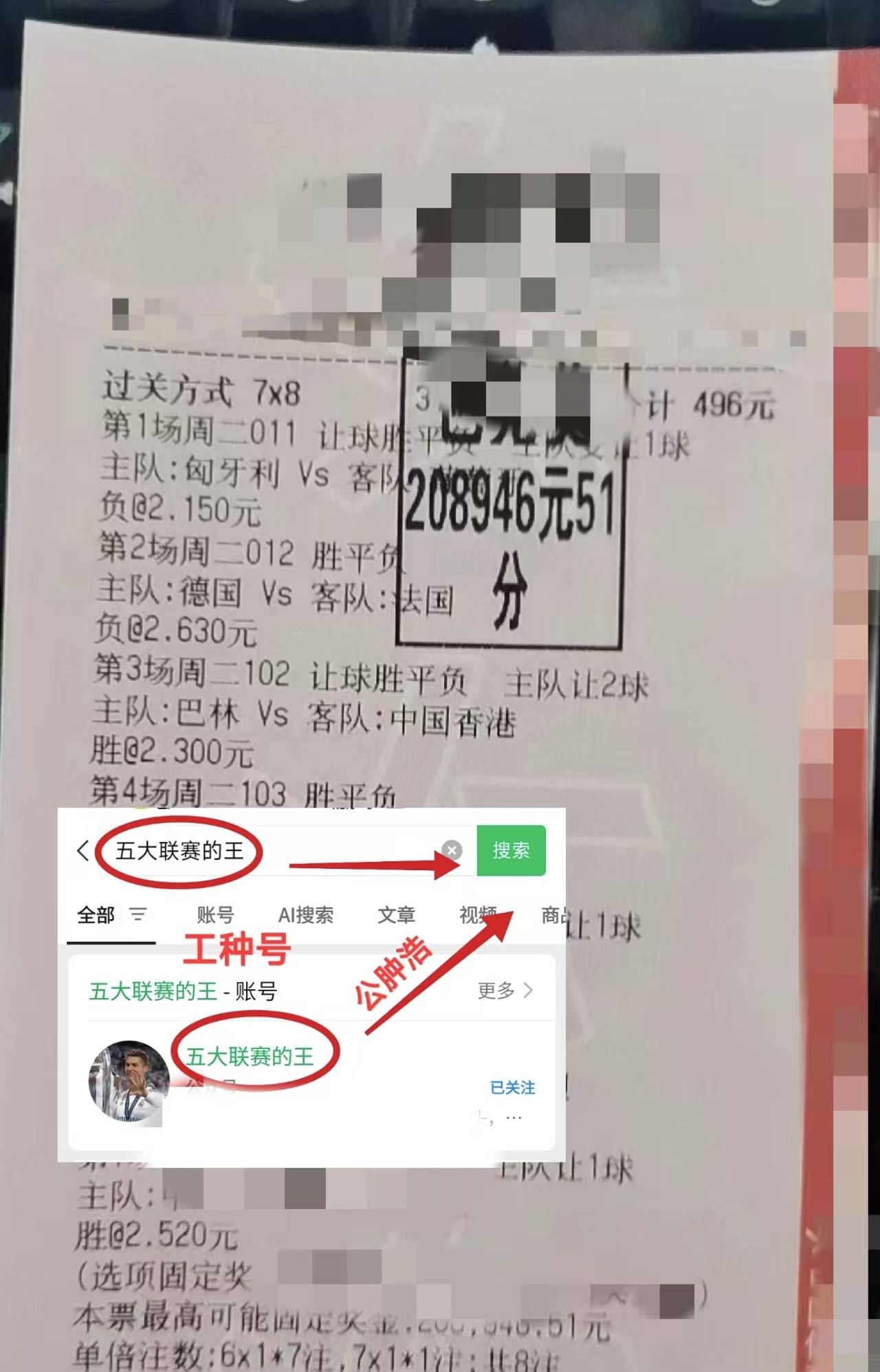 关于比分足球比分即时比分捷报网澳客的信息 第1张 关于比分足球比分即时比分捷报网澳客的信息 第1张