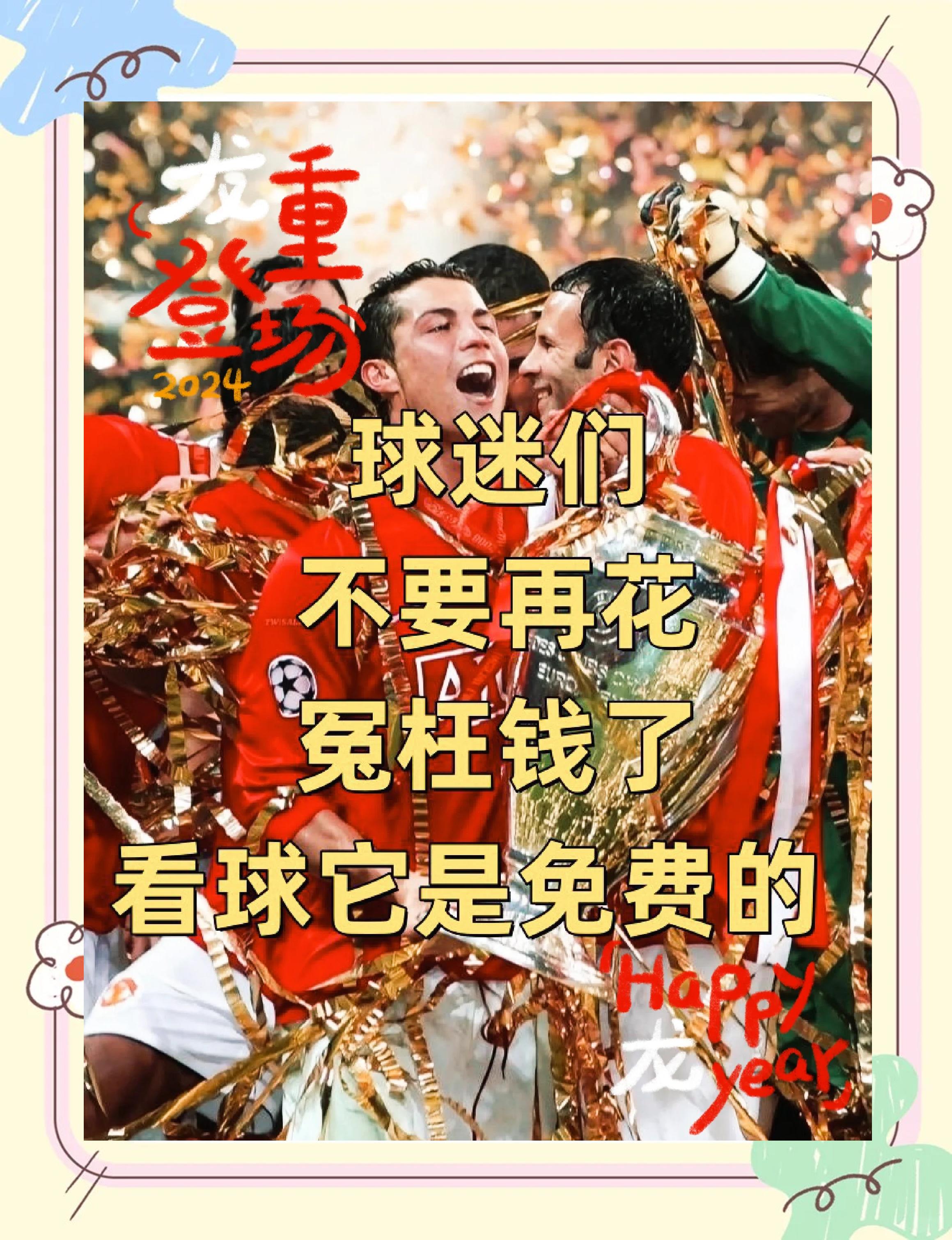 直播足球直播网回放_(足球直播视频回放) 第2张 直播足球直播网回放_(足球直播视频回放) 第2张