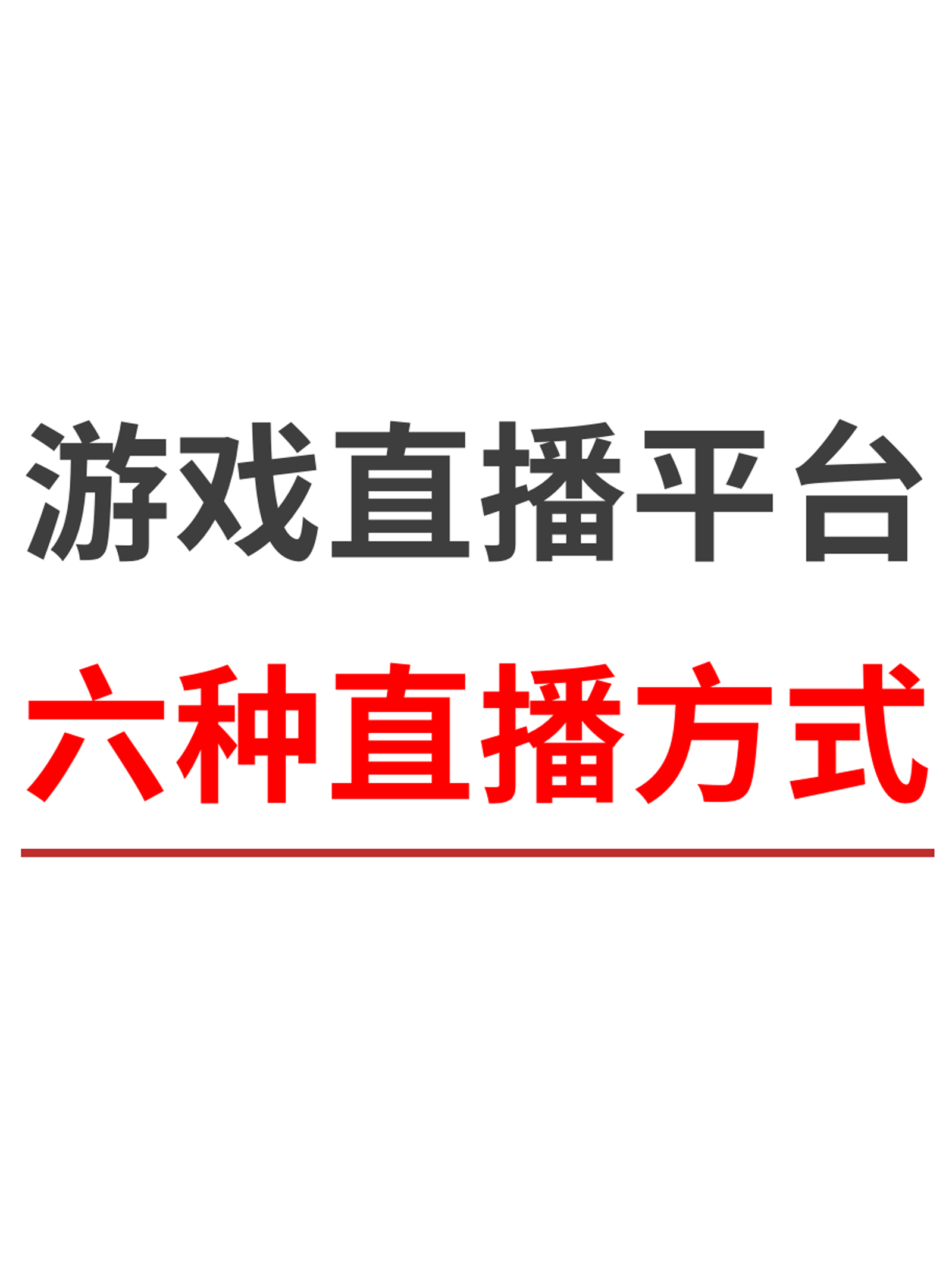 斗球直播app下载安卓_(斗球直播app下载安卓苹果) 第1张 斗球直播app下载安卓_(斗球直播app下载安卓苹果) 第1张