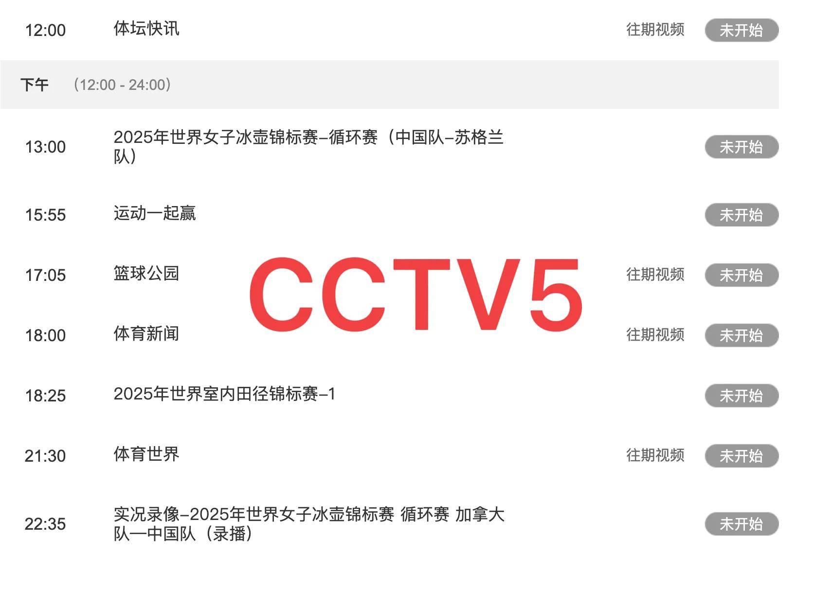 cba2020直播网站_(cba直播 视频直播) 第1张 cba2020直播网站_(cba直播 视频直播) 第1张