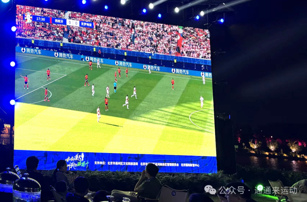 直播在线观看高清足球比赛_(直播足球比赛在线观看006)  第2张