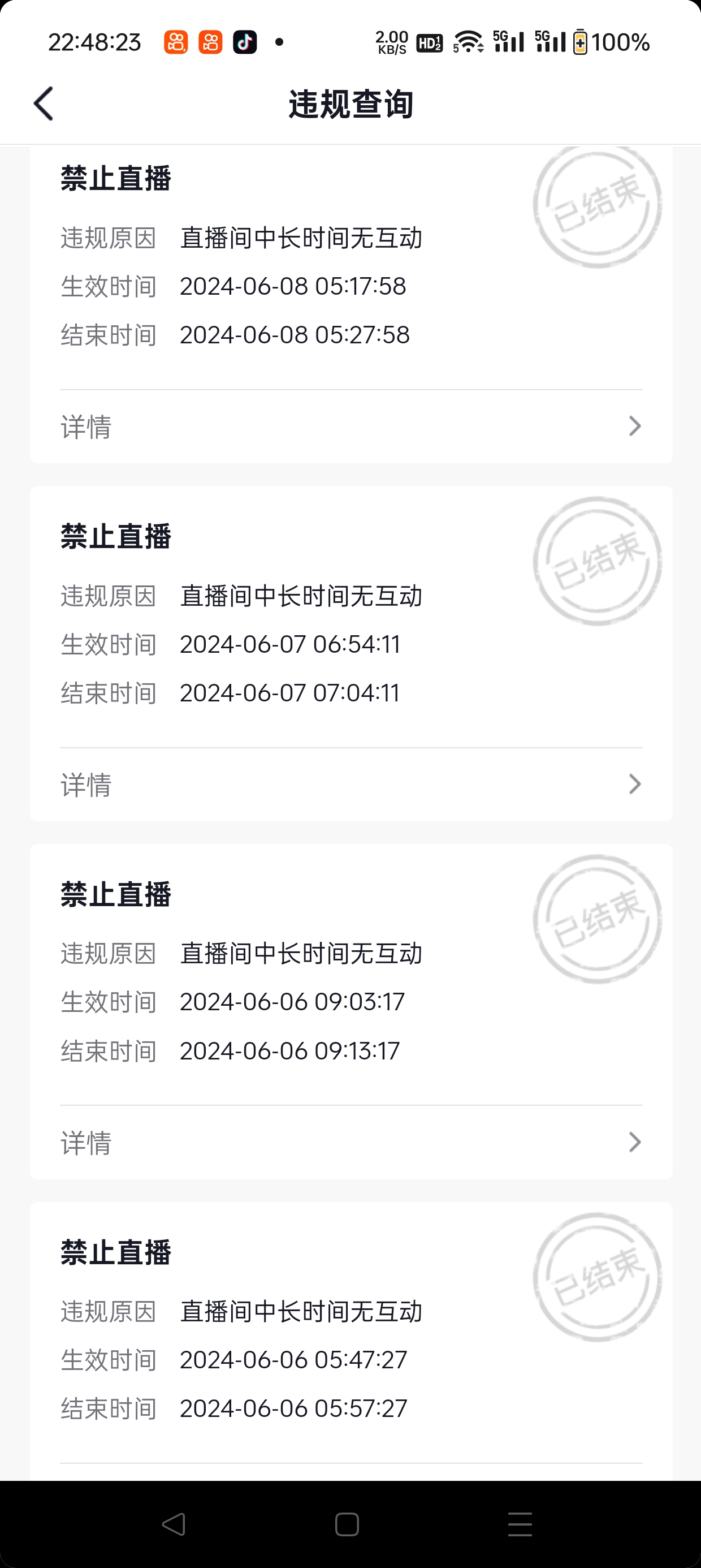低调直播看jrs回放怎么看不了_(jrs低调看高清直播回看) 第2张 低调直播看jrs回放怎么看不了_(jrs低调看高清直播回看) 第2张