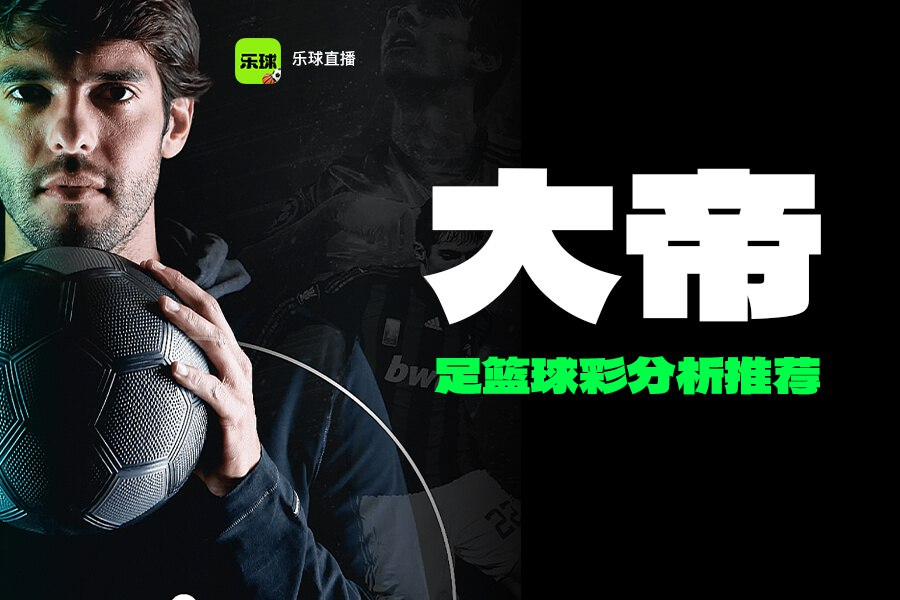 飞速直播nba体育直播下载_(飞速直播 足球直播 nba直播吧 体育jrs直播 飞速体育) 第2张 飞速直播nba体育直播下载_(飞速直播 足球直播 nba直播吧 体育jrs直播 飞速体育) 第2张