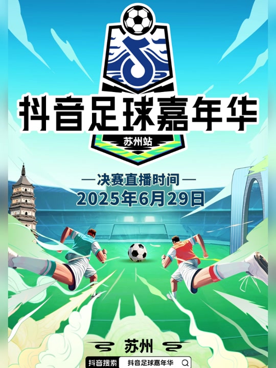 足球直播吧官网_(足球比赛直播哪里看) 第2张 足球直播吧官网_(足球比赛直播哪里看) 第2张