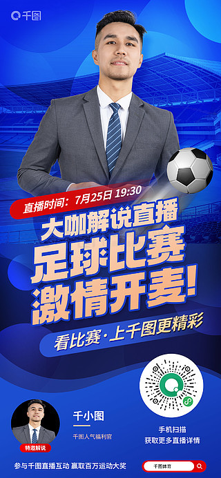 直播足球app下载_(直播足球app大全) 第1张 直播足球app下载_(直播足球app大全) 第1张