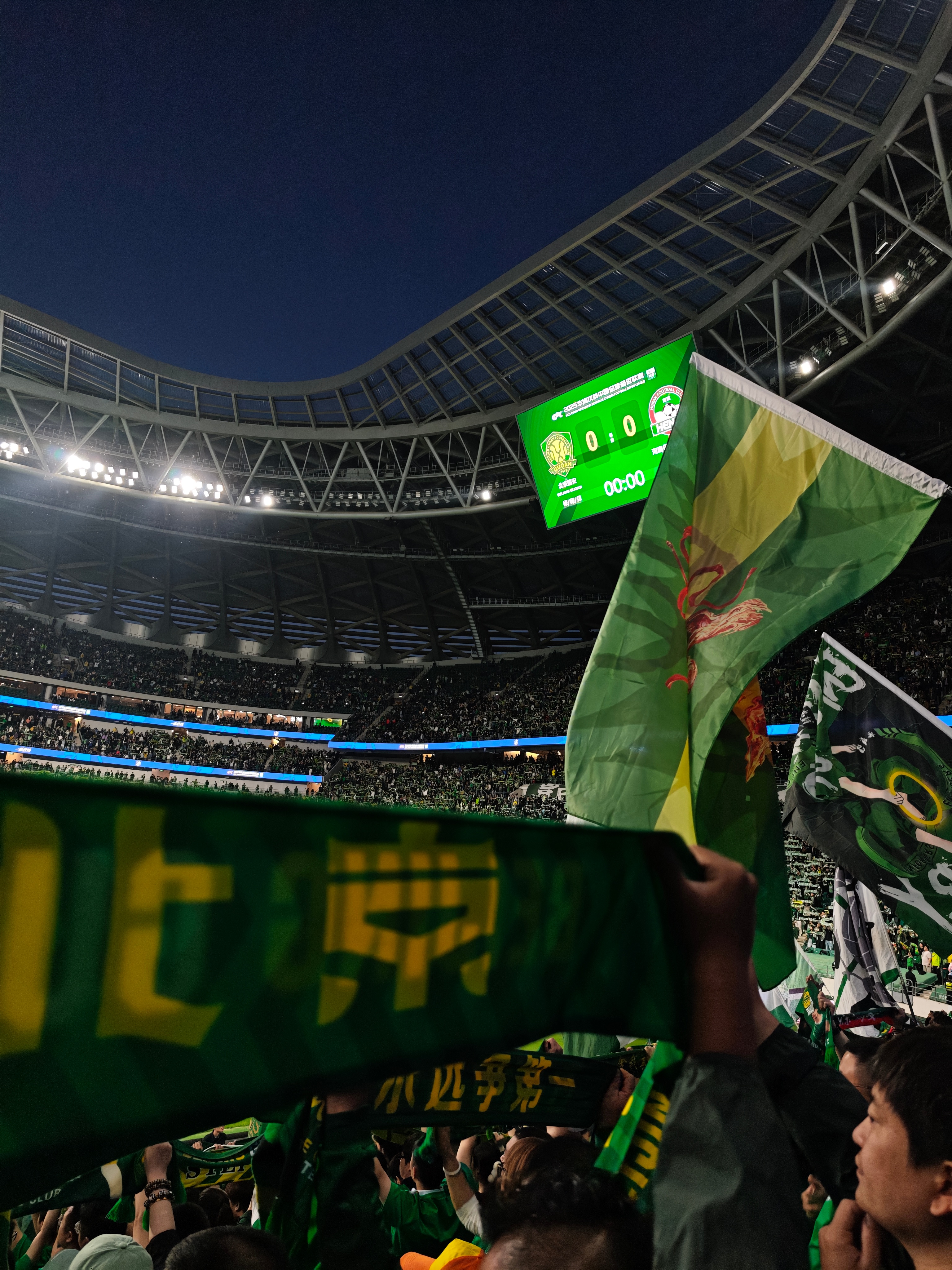 中超比赛_(中超比赛门票怎么买) 第1张 中超比赛_(中超比赛门票怎么买) 第1张