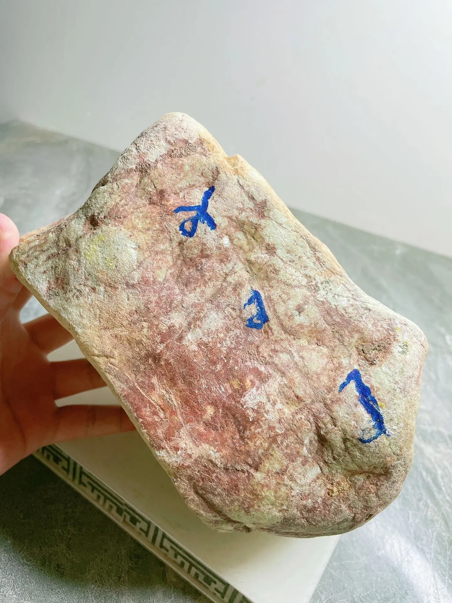 百度直播间买的翡翠原石能退吗_(百度直播间买的翡翠原石能退吗怎么退) 第1张 百度直播间买的翡翠原石能退吗_(百度直播间买的翡翠原石能退吗怎么退) 第1张