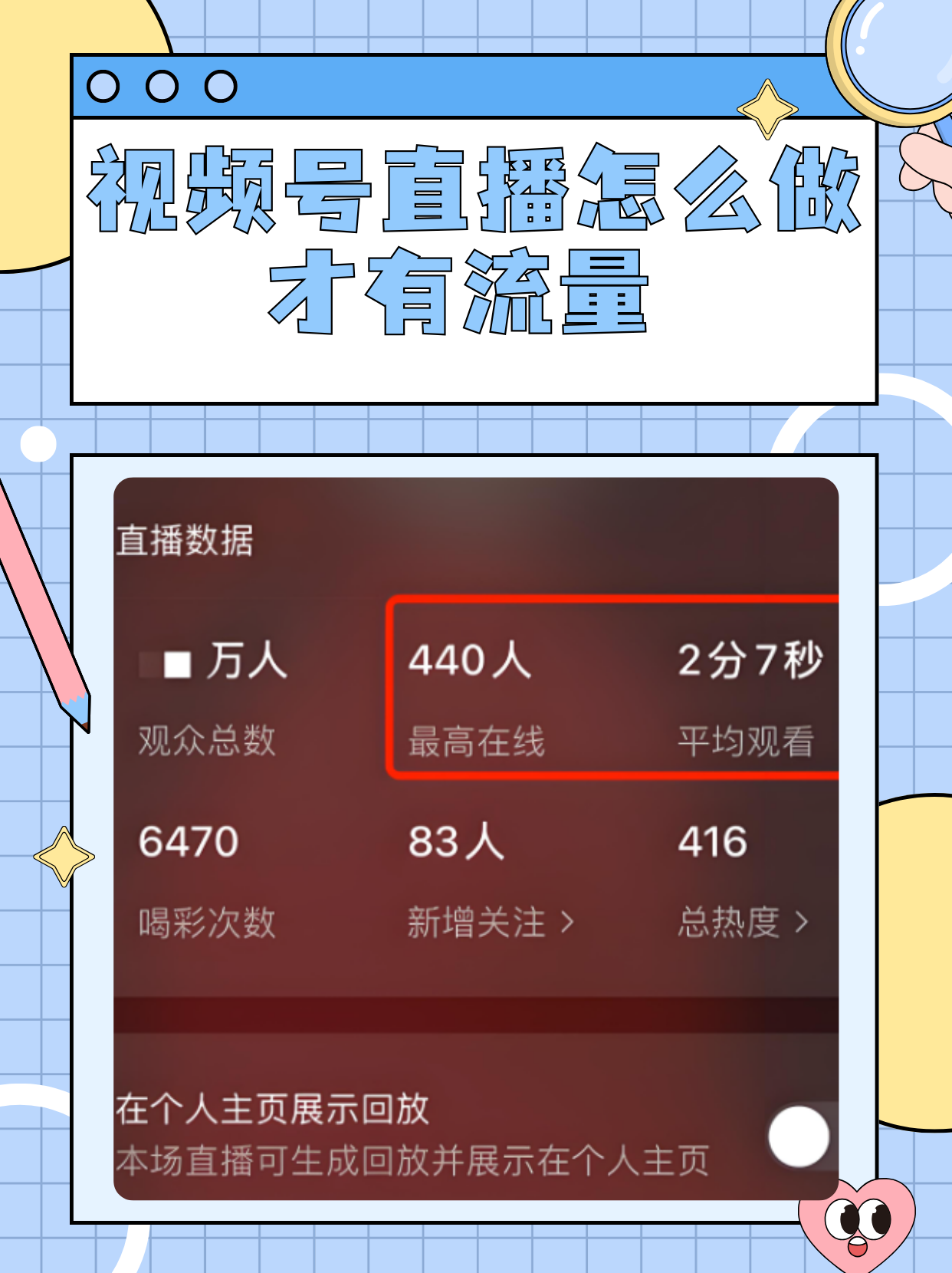 直播吧客户端怎么看直播_(直播吧客户端怎么看直播记录) 第1张 直播吧客户端怎么看直播_(直播吧客户端怎么看直播记录) 第1张