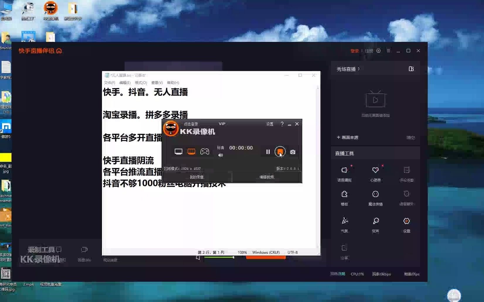直播吧电脑版登录入口_(直播吧电脑版登录入口官网) 第1张 直播吧电脑版登录入口_(直播吧电脑版登录入口官网) 第1张
