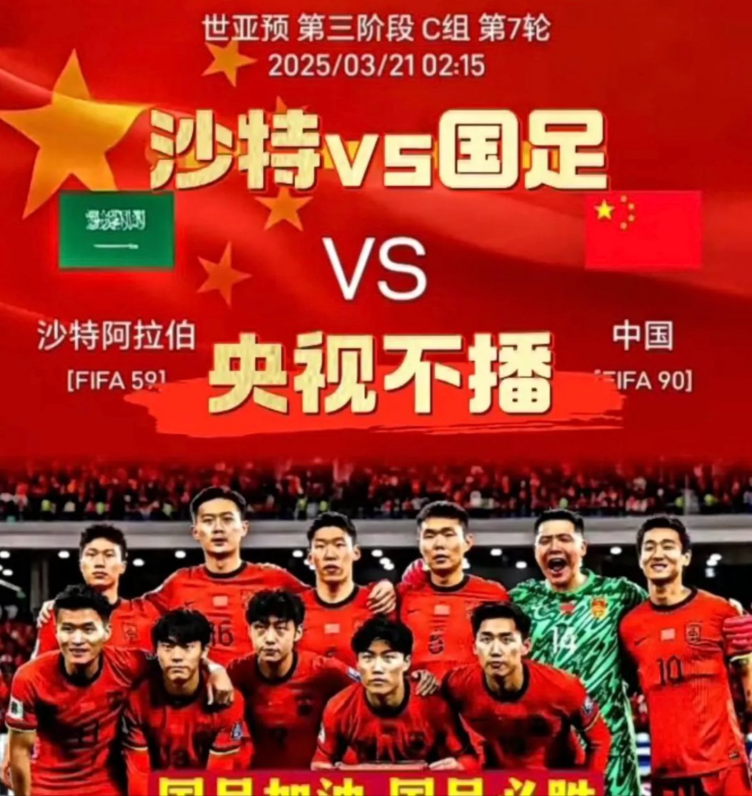 世预赛直播app_(世预赛在线观看直播) 第1张 世预赛直播app_(世预赛在线观看直播) 第1张