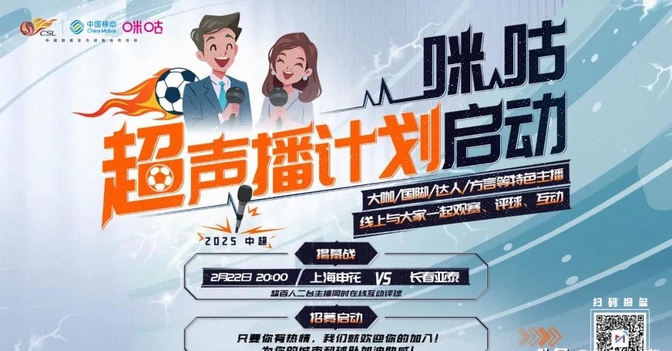 咪咕体育免费直播_(咪咕体育免费直播在线观看高清不卡在线观看中国) 第2张 咪咕体育免费直播_(咪咕体育免费直播在线观看高清不卡在线观看中国) 第2张