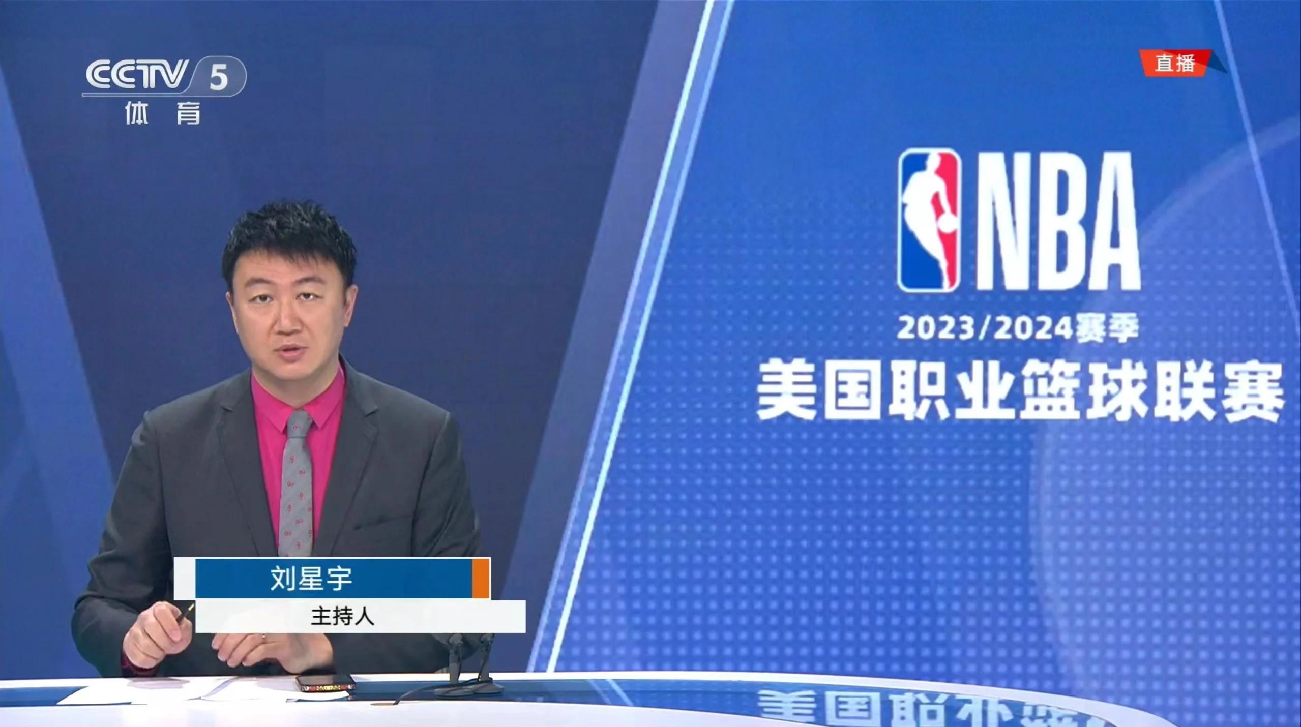 篮球直播nba回放_(篮球直播回放在线观看) 第1张 篮球直播nba回放_(篮球直播回放在线观看) 第1张