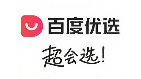 百度直播入口华侨古藏的简单介绍 第1张 百度直播入口华侨古藏的简单介绍 第1张
