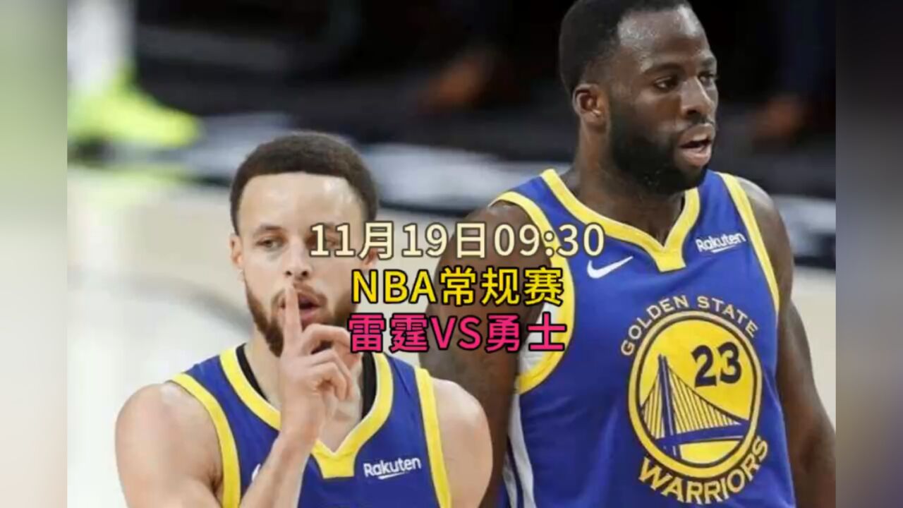 nba直播比赛视频直播_(nba直播nba比赛直播)