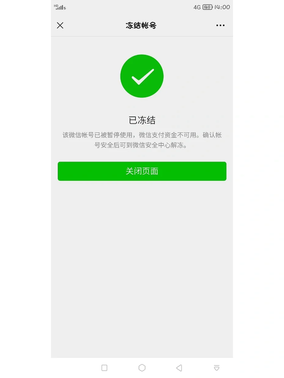 直播软件用手机号登录安全吗_(直播平台绑定手机会不会有危险) 第1张 直播软件用手机号登录安全吗_(直播平台绑定手机会不会有危险) 第1张