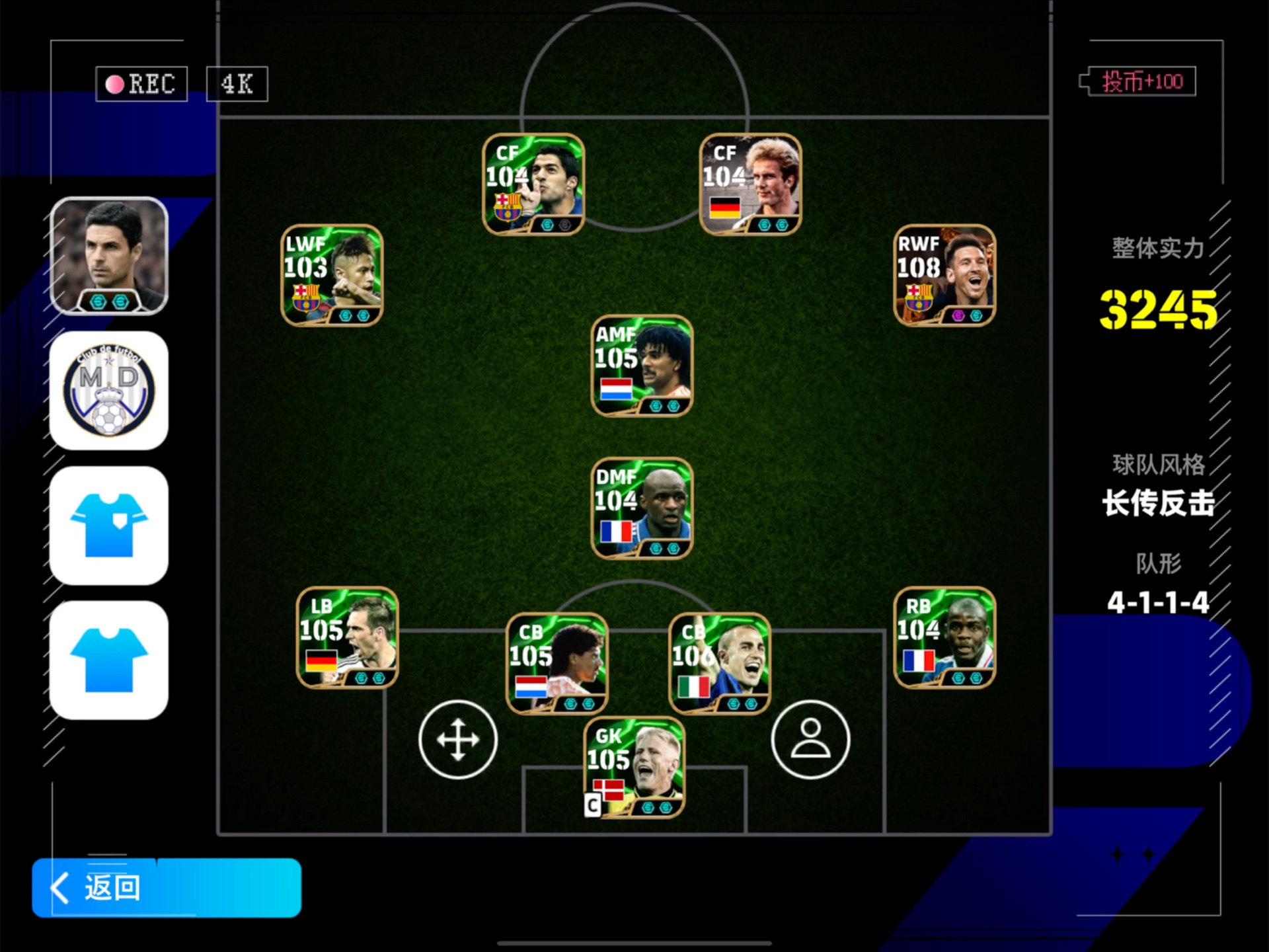 球探足球比分电脑版本_(球探足球即时比分电脑版)  第1张