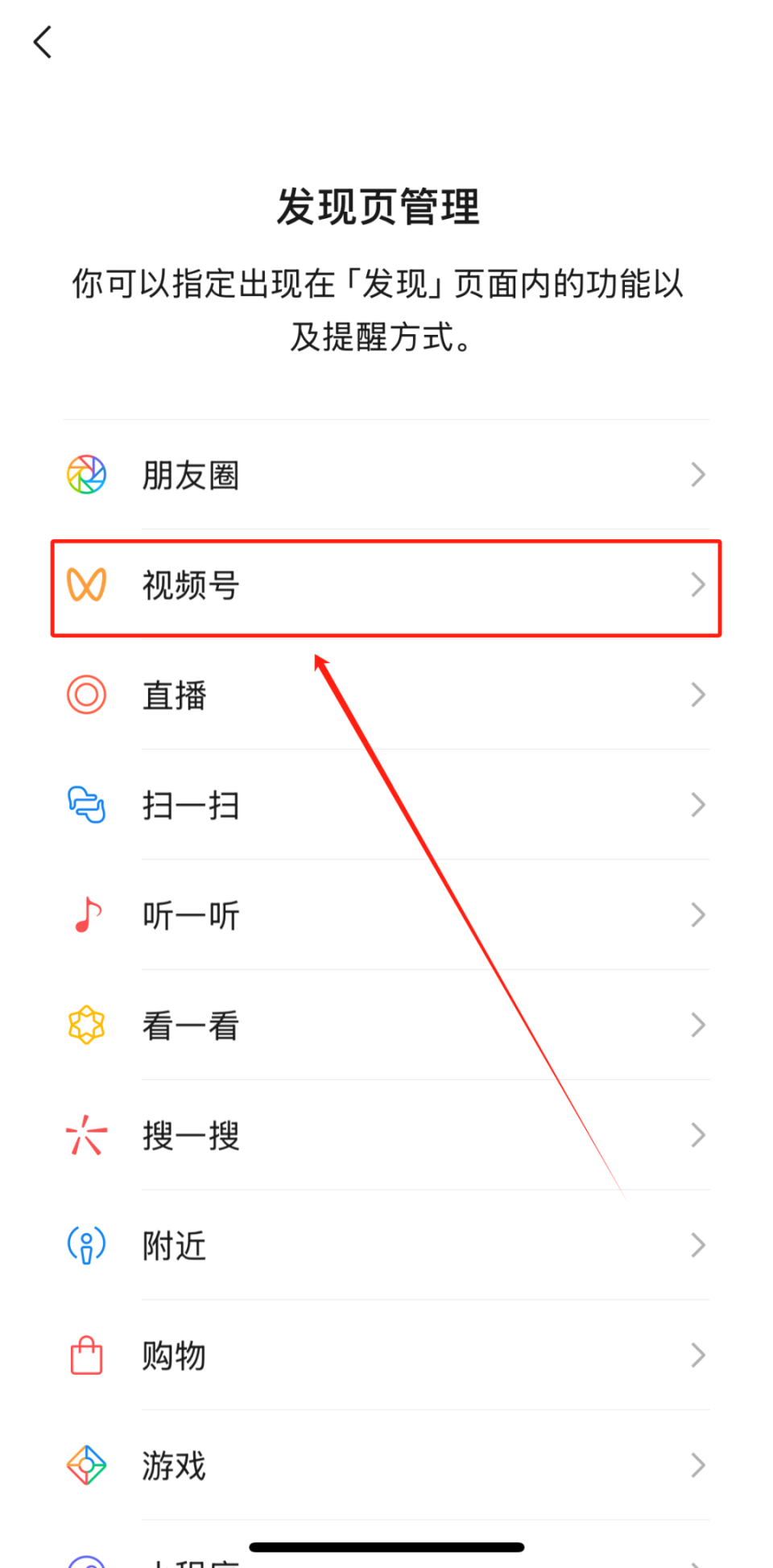 直播如何解除手机号_(一直播手机号绑定说已被使用什么意思) 第1张 直播如何解除手机号_(一直播手机号绑定说已被使用什么意思) 第1张