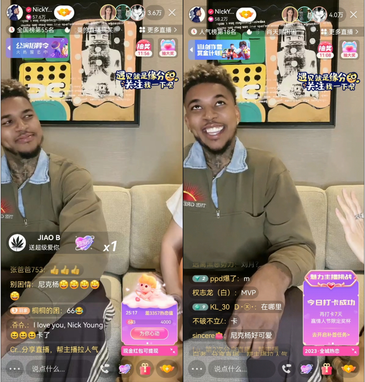 NBA录像回放快手免费_(nba录像回放快手免费直播) 第1张 NBA录像回放快手免费_(nba录像回放快手免费直播) 第1张