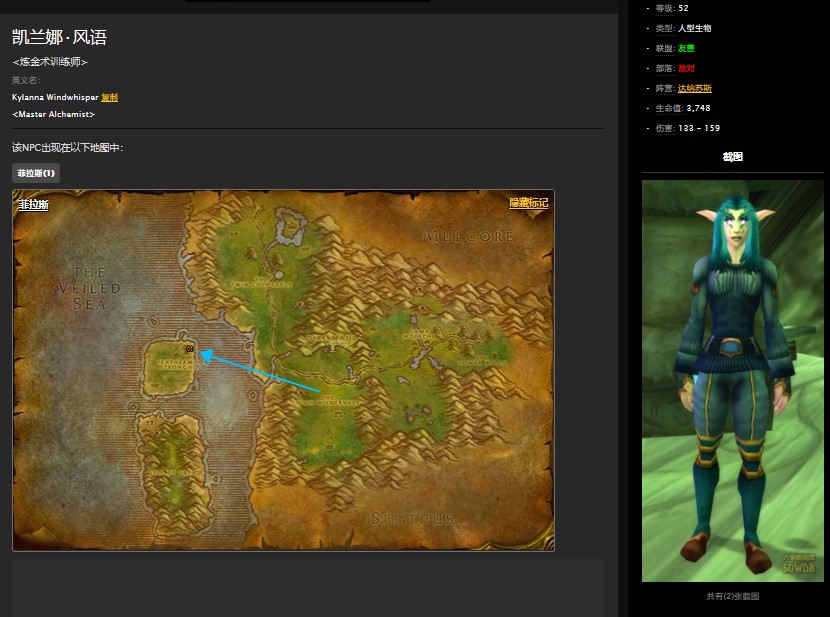 wow178数据库怀旧服_(wow178数据库 怀旧服) 第1张 wow178数据库怀旧服_(wow178数据库 怀旧服) 第1张