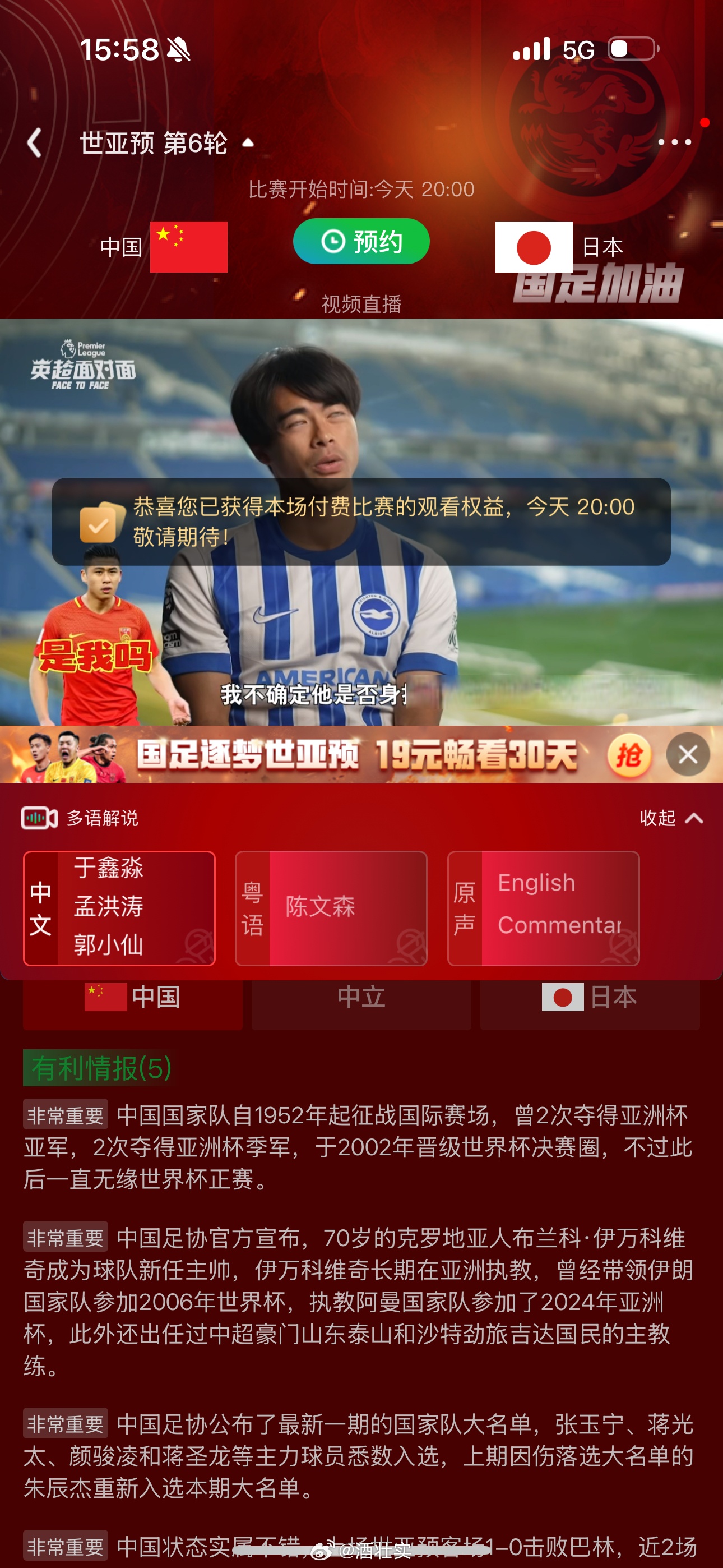 24足球比赛免费直播_(24足球直播视频在线观看) 第1张 24足球比赛免费直播_(24足球直播视频在线观看) 第1张