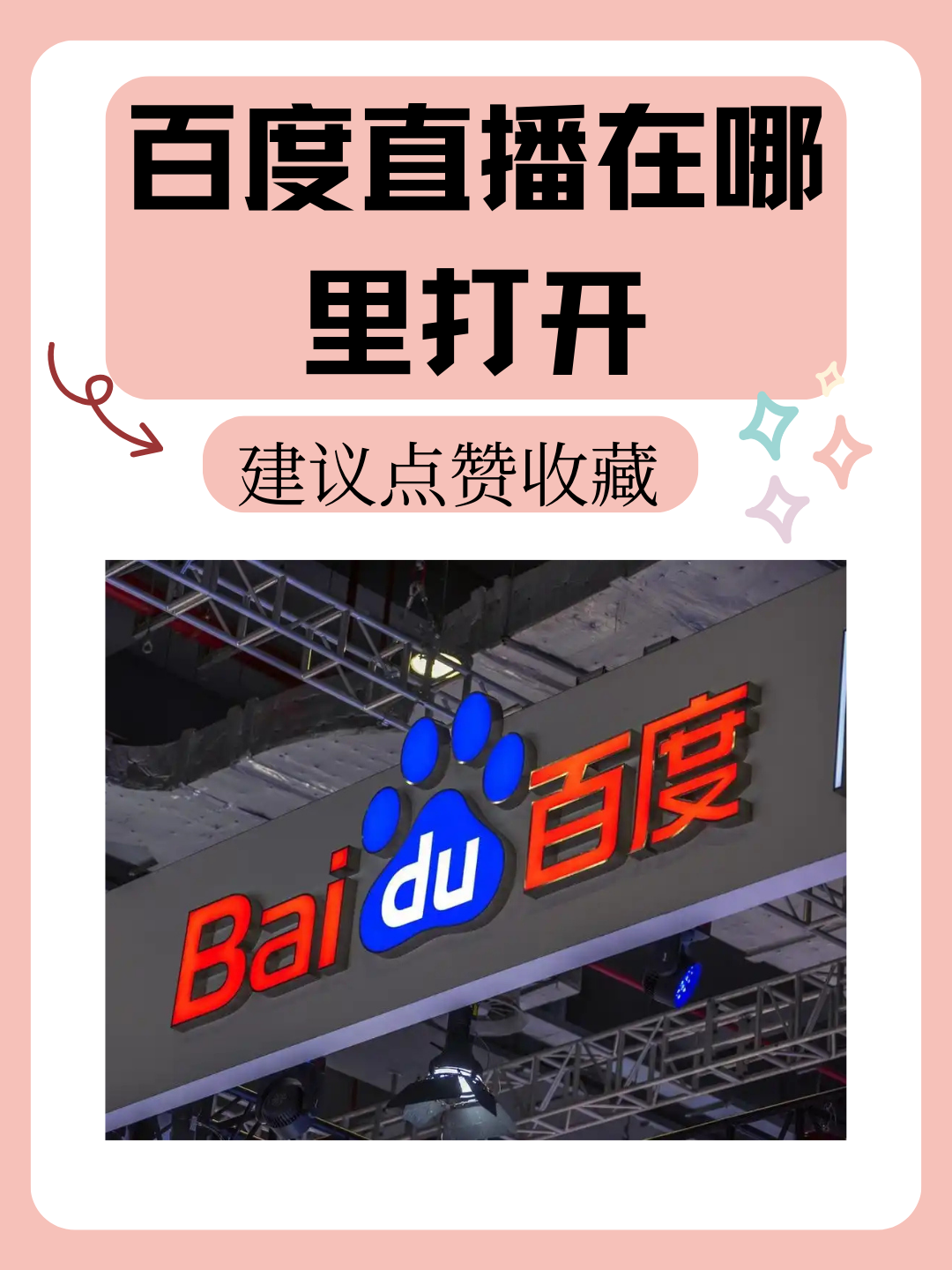 jrs直播吧官网_(jrs直播吧官网入口)  第1张