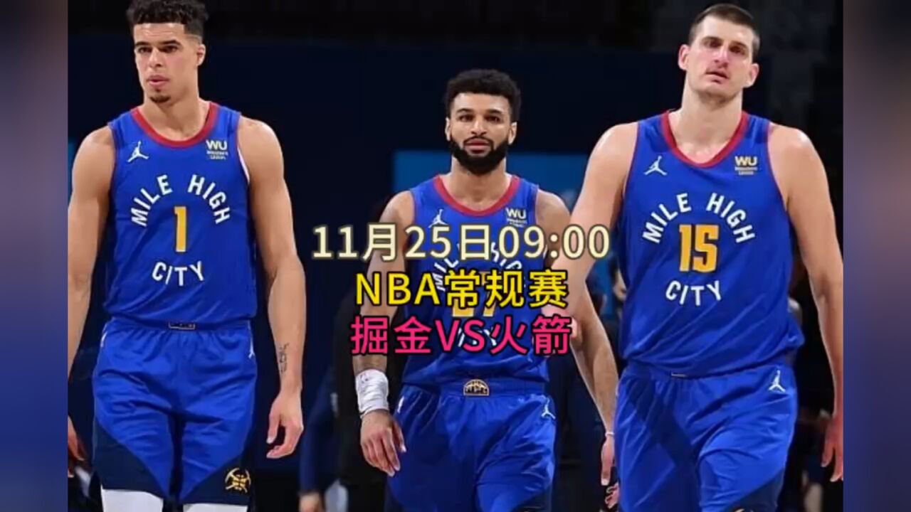 nba直播高清在线观看_(nba直播高清在线观看jrs) 第1张 nba直播高清在线观看_(nba直播高清在线观看jrs) 第1张