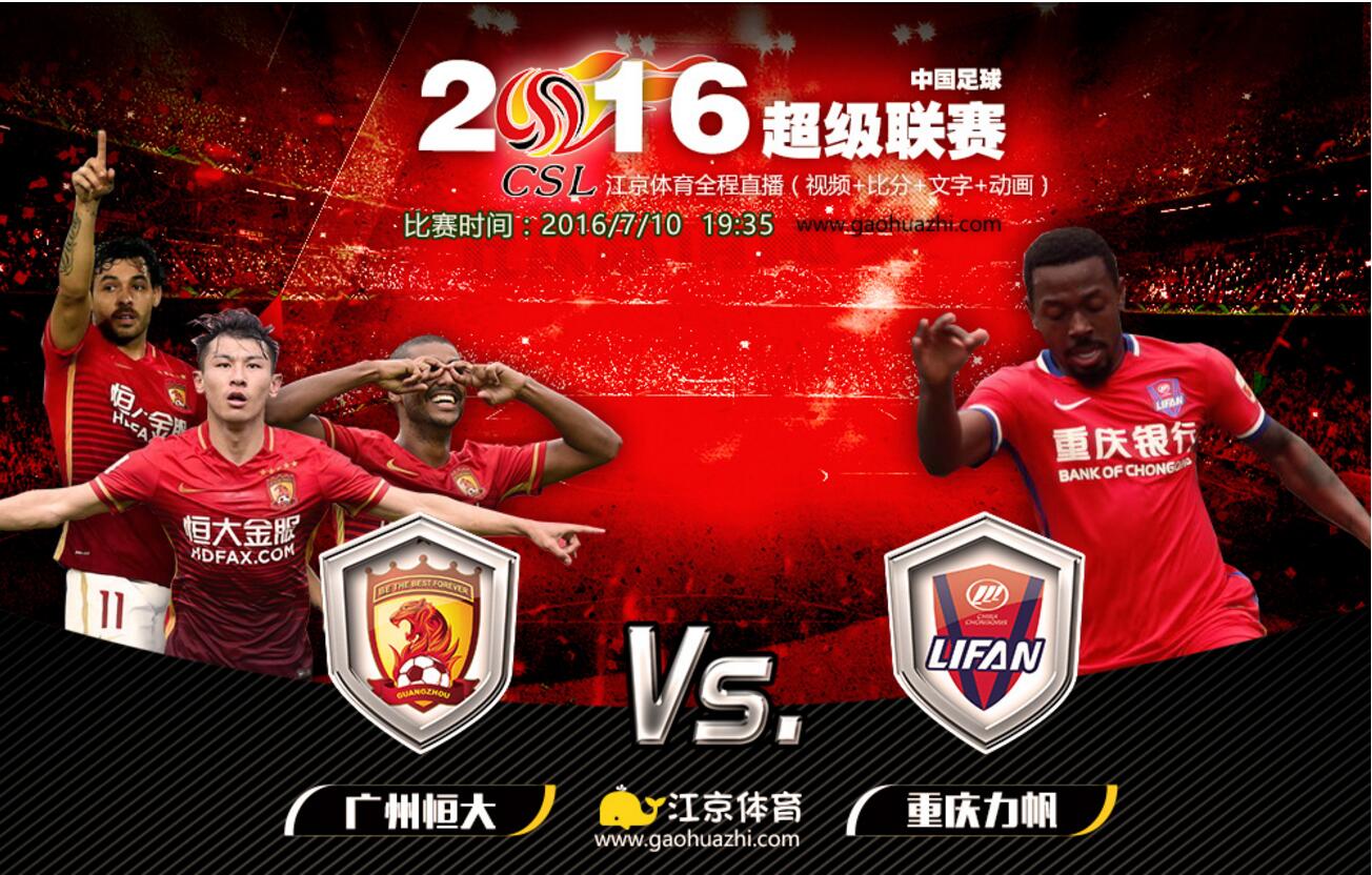 9球体育在线直播免费直播_(9球体育在线直播免费直播软件) 第2张 9球体育在线直播免费直播_(9球体育在线直播免费直播软件) 第2张