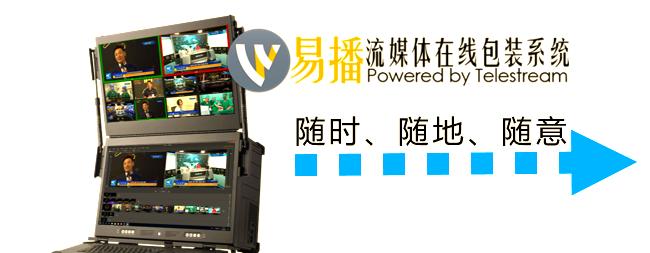 易直播app苹果客户端_(易直播苹果怎么下载不了了) 第1张 易直播app苹果客户端_(易直播苹果怎么下载不了了) 第1张