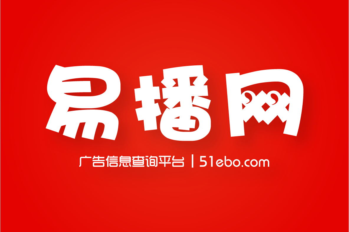 易直播提词器免费版下载的简单介绍  第1张