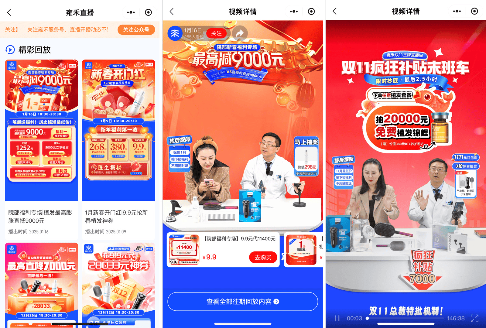 包含私域直播营销是什么行业的词条 第1张 包含私域直播营销是什么行业的词条 第1张