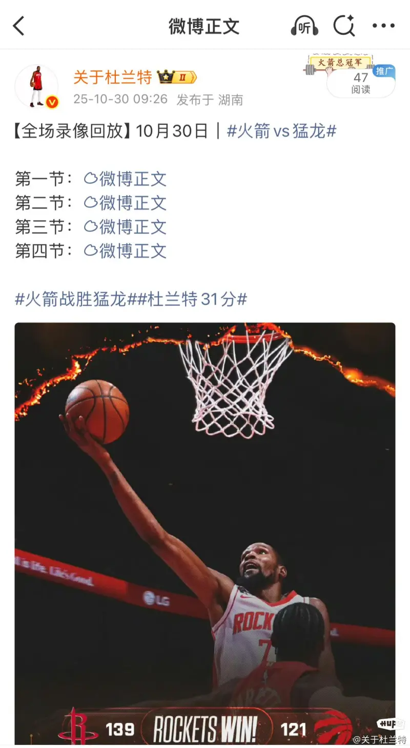nba录像快手微博国语全场回放_(nba录像快手微博国语全场回放在哪看) 第1张 nba录像快手微博国语全场回放_(nba录像快手微博国语全场回放在哪看) 第1张