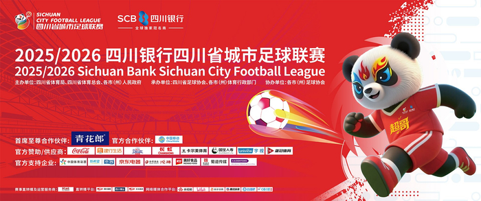 360直播吧足球直播_(360直播吧足球直播无插件直播) 第1张 360直播吧足球直播_(360直播吧足球直播无插件直播) 第1张