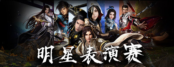 龙门主播_(龙门主持是飞翔吗)