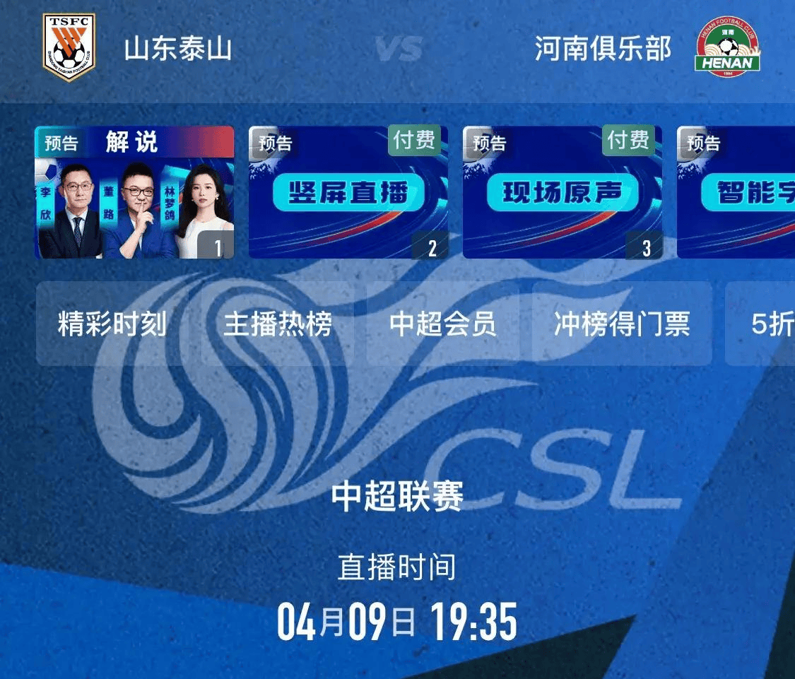 直播足球直播网360_(直播足球直播网360官网) 第2张 直播足球直播网360_(直播足球直播网360官网) 第2张